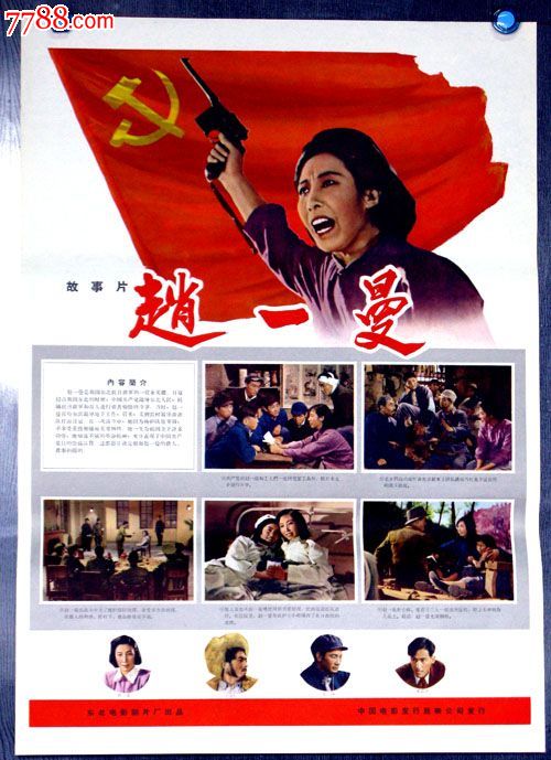 哥伦比亚驾驶证样本资料